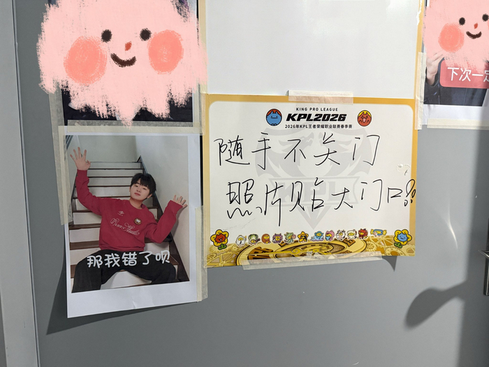 开云体育在线-皖博士着急上厕所被拍，狼队大场五连胜|狼妹的物料百宝袋|物料|老师|办公|选手_新浪体育_新浪新闻